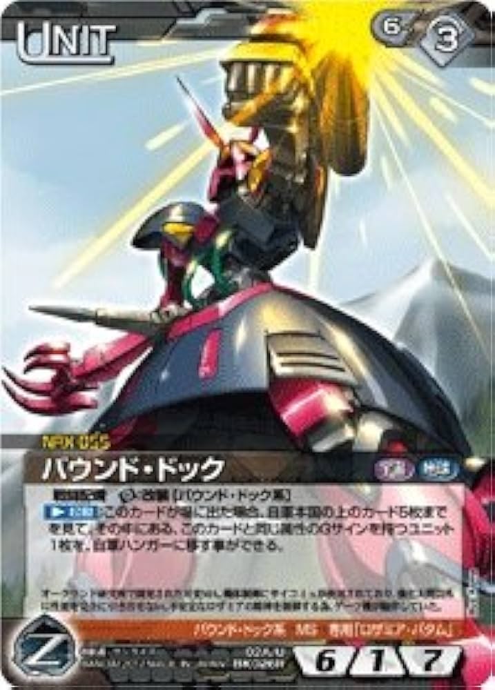 レア ガンダム バトレイヴ カード 29枚セット 1-23 ジフレド (RARE レア) 】機動戦士Gundam GQuuuuuuX カード